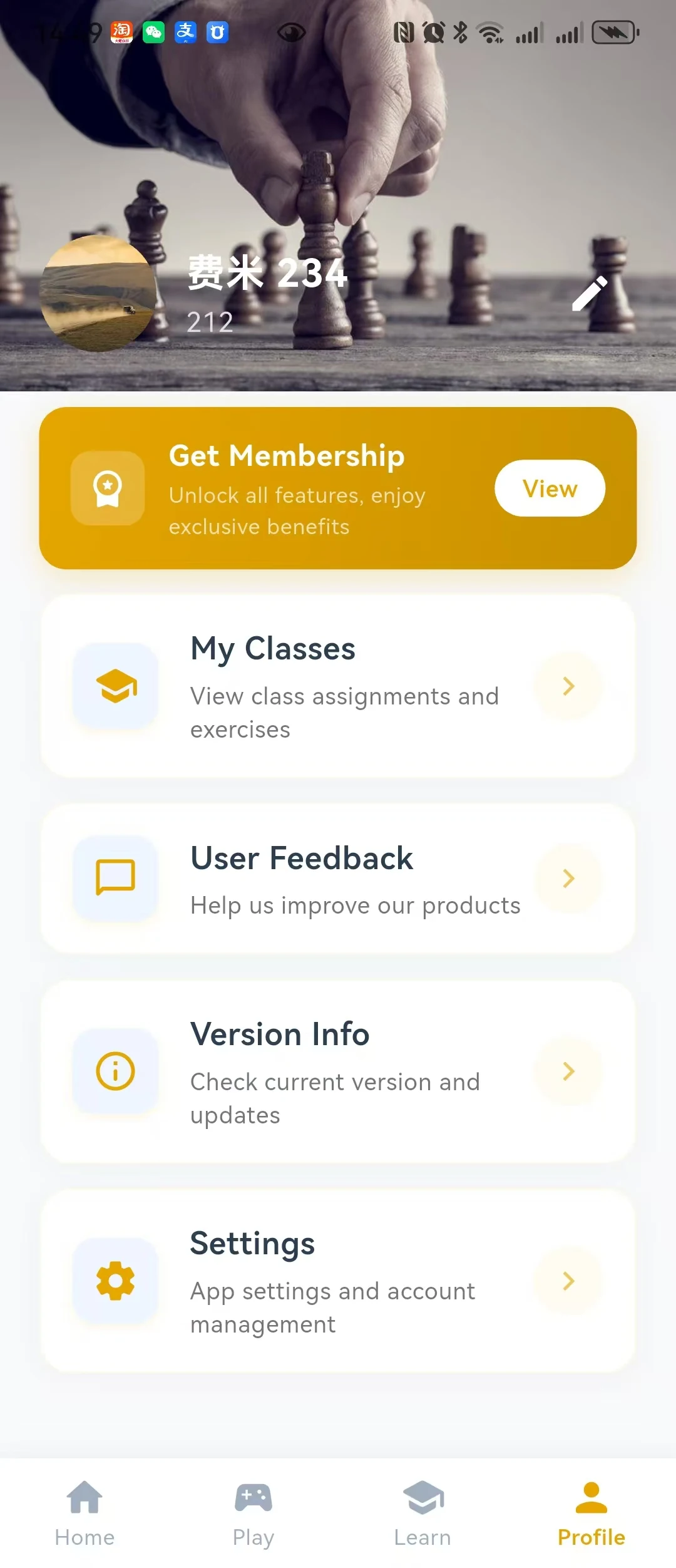 InfiChess Profile screen with classes, membership, user feedback, version information and settings.